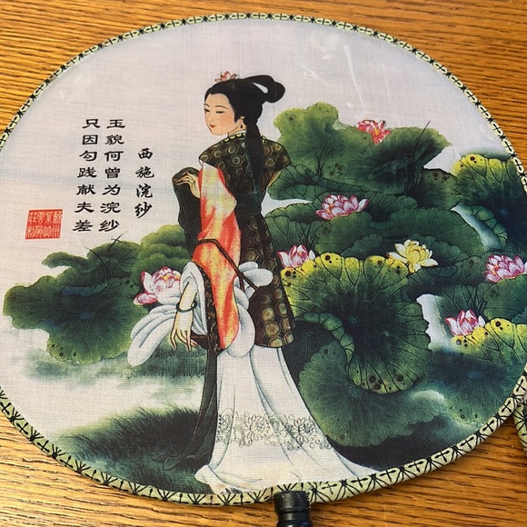 Japanese Fans - Picture 2 of 7